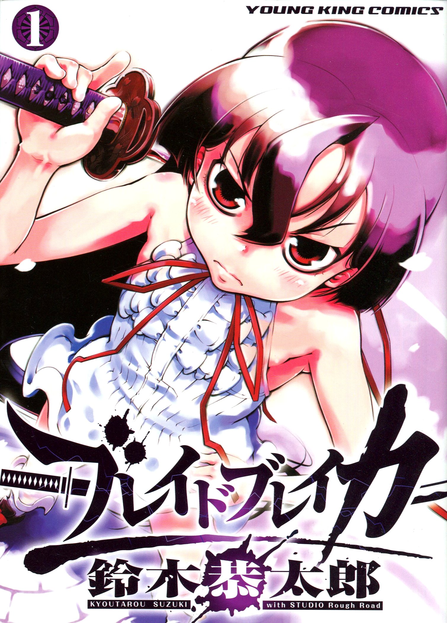 Hentai manga the breaker фото 114